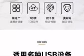 固态硬盘盒如何连接蓝牙？连接步骤是怎样的？