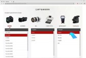 探索Web开发工具的世界（解析当今Web开发工具的最佳选择）