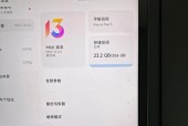如何判断小米平板6是否为新机？