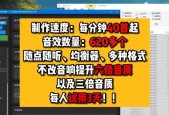 音响人制作视频短片的技巧有哪些？需要哪些设备和软件？