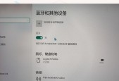 笔记本电脑跳机联网怎么回事？如何解决？