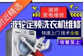 海尔热水器F5故障维修措施分享？