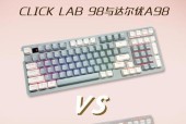 键盘颜色选择有哪些流行趋势？