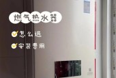 解决燃气热水器不正常工作的问题（如何应对燃气热水器故障及保护措施）