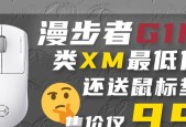 漫步者鼠标设置持续宏的方法是什么？
