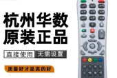 摩托罗拉机顶盒遥控器配对步骤是什么？配对失败怎么办？