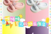 快乐兔投影仪使用教程步骤是什么？