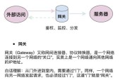 手机在无网络情况下连接网关的方法是什么？