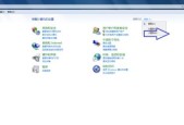 Win7系统清理垃圾命令，让电脑运行更顺畅（使用Win7系统清理垃圾命令有效提升电脑性能）