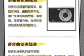 彩族数码相机怎么翻转镜头？操作过程中需要注意什么？