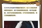 使用杂牌充电器导致手机发烫怎么解决？安全使用充电器的建议？
