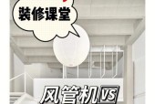 中央空调风力弱？检查这些方面找原因！