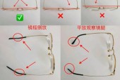 自己修撞歪的眼镜视频教程？修眼镜有哪些步骤？