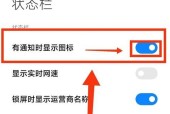 小米手机拍照时如何显示型号？设置手机型号显示的步骤是什么？