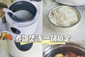 电饭煲煲汤忘记加水了怎么办？如何补救？