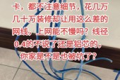 台式电脑有线连接网速慢如何提速？解决网速慢的方法有哪些？
