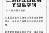 忘记了电脑密码怎么办（找回电脑密码的简单方法）