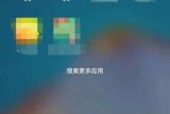 探索QQ视频截图保存位置的奥秘（寻找QQ视频截图存储路径的方法与技巧）