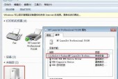 hp580590打印机脱机问题怎么处理？需要多久？