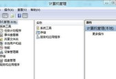 win8电脑自动关机设置方法是什么？
