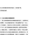 空调显示e5错误代码怎么修复？不同机型的解决方法是什么？