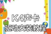声卡驱动删除后如何重新安装？安装过程中常见问题有哪些？