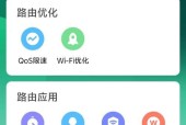 小米路由器重启的步骤是什么？