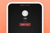 免费网络电话软件推荐，畅快通话无需花费（选用合适的网络电话软件）