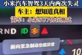 小米汽车系统主动更新的方法是什么？更新后有什么好处？