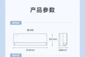 解决美的柜机显示器跳动问题（美的柜机显示器跳动怎么办）