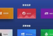 投影仪显示安卓镜像怎么解决（简单有效的方法帮你解决投影仪显示安卓镜像问题）