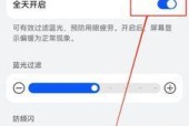 华为手机充放电模式开启步骤是什么？