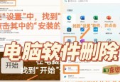 电脑桌面图标都变两个了怎么办？如何恢复原状？