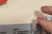 荣耀手机的折叠钢化膜更换步骤是什么？如何选择合适的膜？