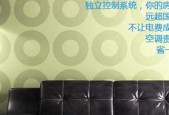 中央空调内机台数超限是什么原因？如何解决？