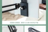 平板支架定位功能如何使用？