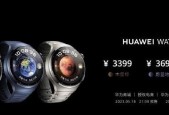 智能手表星球的使用方法是什么？有哪些功能？