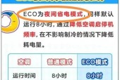 空调制热有必要开启辅热功能吗？辅热功能的说明是什么？