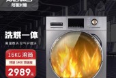 如何正确清洗家用滚筒洗衣机（简单操作）