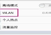 如何将投影仪连接到无线路由器？连接过程中遇到问题怎么办？