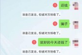 微信转账如何退回不收（快速处理微信转账不收款的情况）