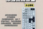 哪些键盘外壳支持拆卸？拆卸键盘外壳的好处是什么？