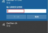将台式机变成WiFi无线上网的软件有哪些（便捷上网）