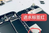 苹果电脑进水后如何处理？紧急措施和维修步骤是什么？
