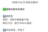 音响录制音质提升技巧？