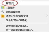 惠普电脑更新黑屏了怎么办？更新后黑屏的解决方法是什么？