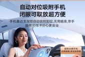 特斯拉手机支架安装步骤是什么？