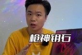 手机摄像头无法打开怎么办？枪神品牌手机操作指南是什么？