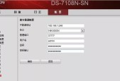 小豚看家加入海康录像机步骤？
