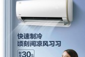 解决变频空调没抽真的问题（有效应对变频空调没抽真的情况）